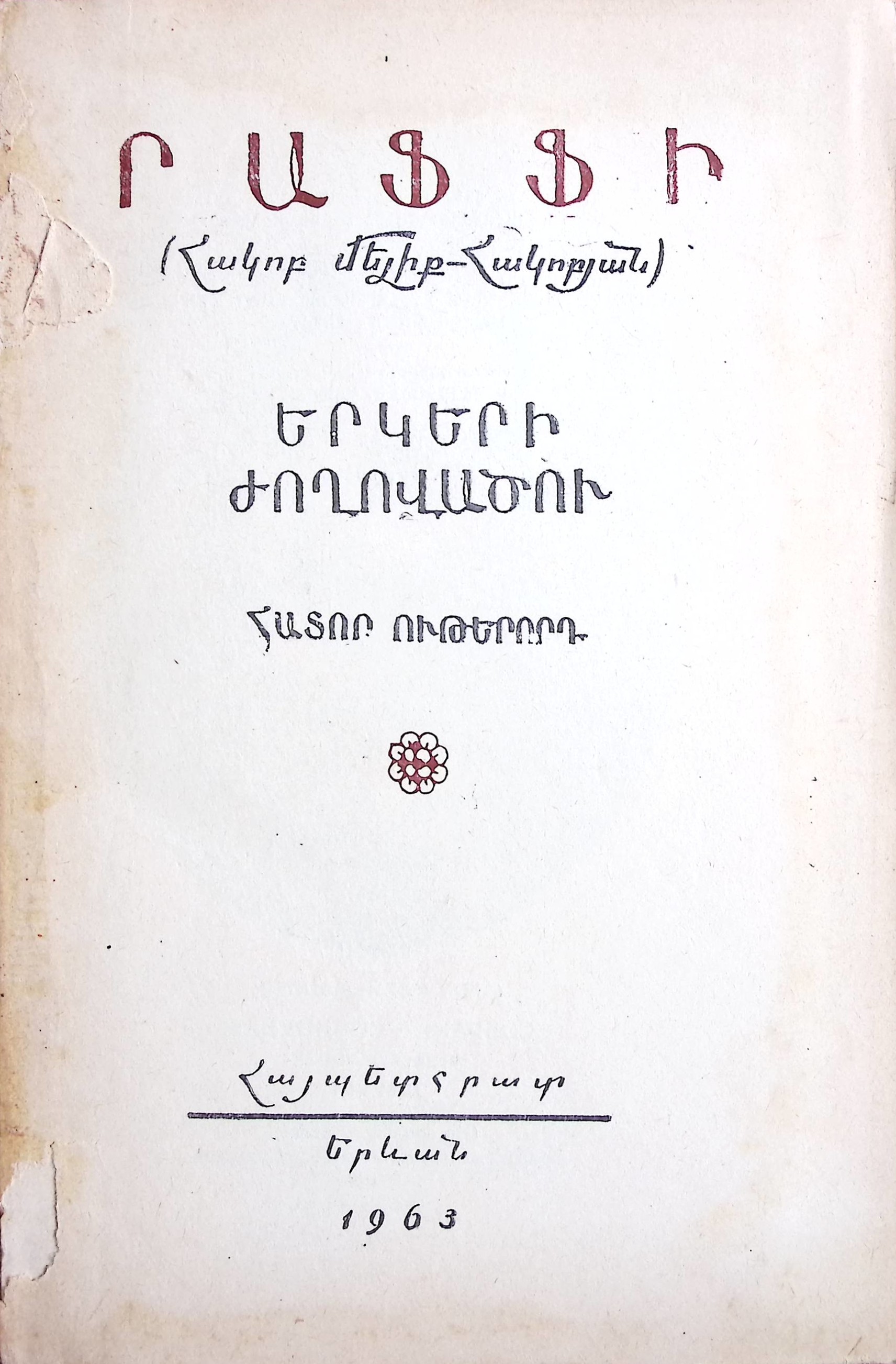 book-image